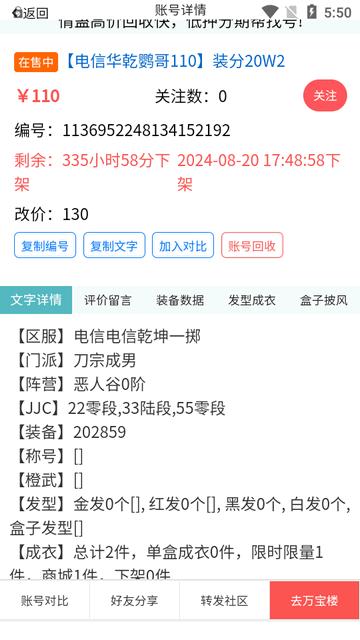剑侠茶馆app官方版v1.3.4 安卓最新版v1.3.4 安卓最新版v1.3.4 安卓最新版v1.3.4 安卓最新版v1.3.4 安卓最新版v1.3.4 安卓最新版v1.3.4 安卓最新版