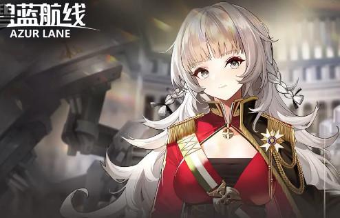 碧蓝航线华为版8.2.1 华为版