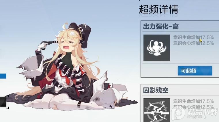 战双帕弥什手游九游版3.1.0.1733053228 九游版
