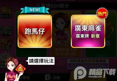 神來也麻將官方正版15.2.1