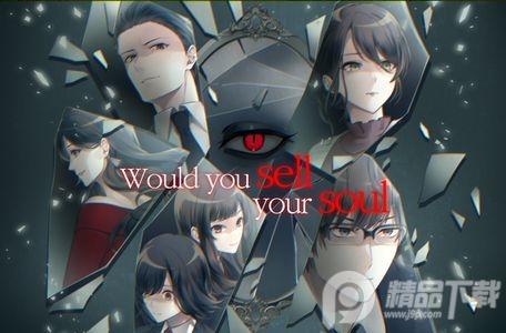 灵魂收购国际服安装包1.1.391最新版