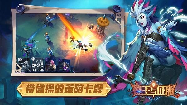 魔王与征服游戏最新版0.1安卓版