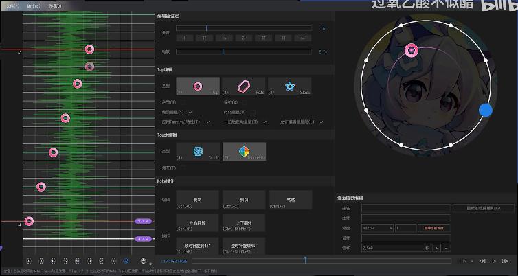 maimai可视化制谱器(Visual Maimai Mobile)v1.0.1 最新版v1.0.1 最新版v1.0.1 最新版v1.0.1 最新版v1.0.1 最新版v1.0.1 最新版