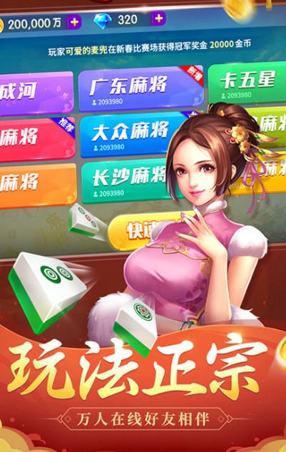 兴动棋牌新版游戏大厅安卓版v6.0.1最新版v6.0.1最新版