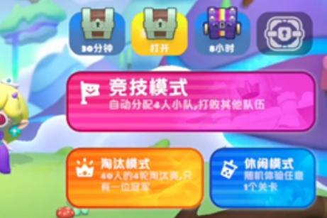 puffgo帕提派对测试服手机版1.0.12安卓版