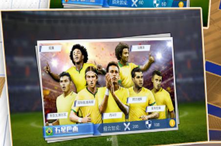 足球大师黄金一代v9.9.0 官方最新版