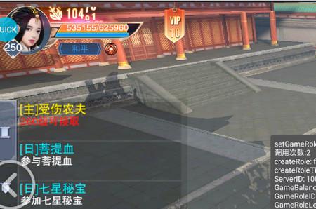 武林争霸牛牛超变无限刀6.90 福利折扣版