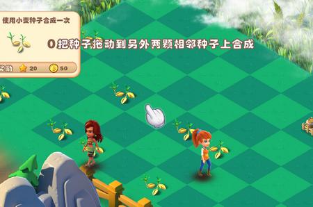 繁盛农场游戏1.0.8 最新版