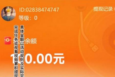金曲多多软件红包提现版1.0.6最新版1.0.6最新版