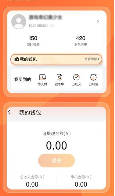 华为趣蔺交易平台app最新版v1.0 手机版v1.0 手机版v1.0 手机版v1.0 手机版