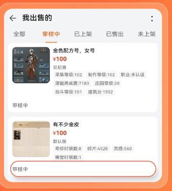 华为趣蔺交易平台app最新版v1.0 手机版v1.0 手机版v1.0 手机版v1.0 手机版