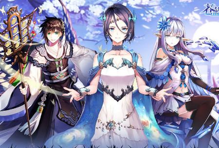 苍蓝断章1.1.2 九游版