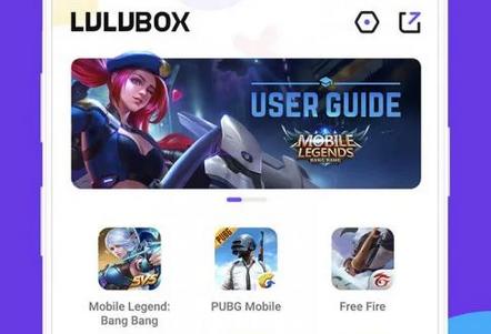 LuluBox游戏盒子6.2.2 官方最新版6.2.2 官方最新版