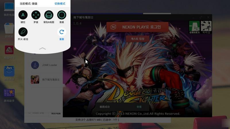 CZGameMaster游戏助手app3.0.0 安卓纯净版3.0.0 安卓纯净版