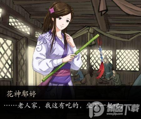 无名江湖手游安卓版6.23最新版
