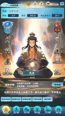 我在蓬莱有块地手游正版v1.0.2 最新版v1.0.2 最新版v1.0.2 最新版v1.0.2 最新版