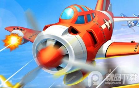 同城游飞行棋微信版2.3.20200423 最新版2.3.20200423 最新版