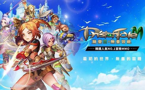 精灵M无尽冒险中文版v1.00.06 安卓最新版v1.00.06 安卓最新版