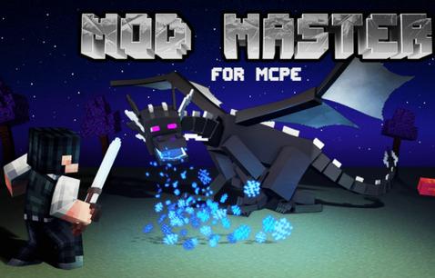 我的世界pe大师盒子(Master for MCPE)v4.7.9高级解锁版