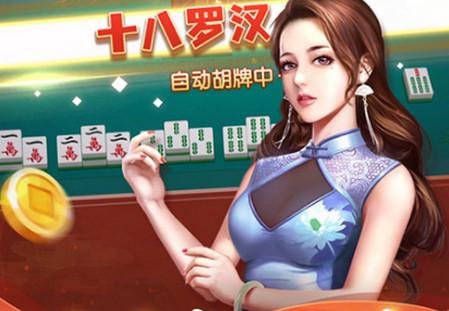 胡乐安徽麻将安卓版v6.0.1 安卓版v6.0.1 安卓版