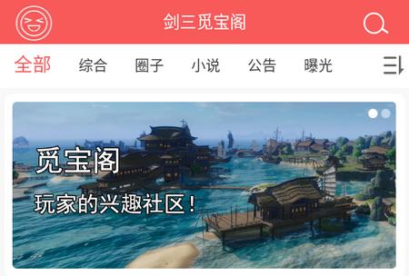 觅宝阁1.0.20手机最新版1.0.20手机最新版