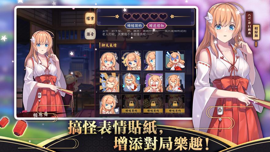 雀魂麻將安卓国际版v3.0.6 谷歌直装版