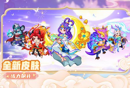 幻兽爱合成渠道服下载2.5.2 九游版