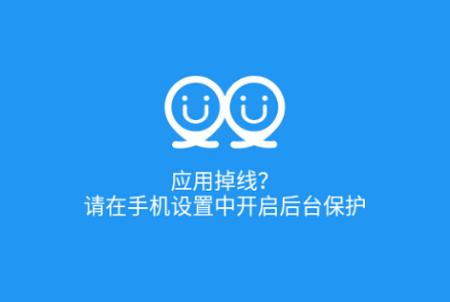 孤墨笑框架香肠派对防闪退版1.0最新版