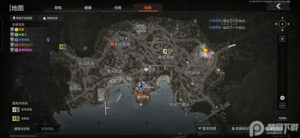 暗区突围台服正版(Arena Breakout)v1.0.170.170 最新版