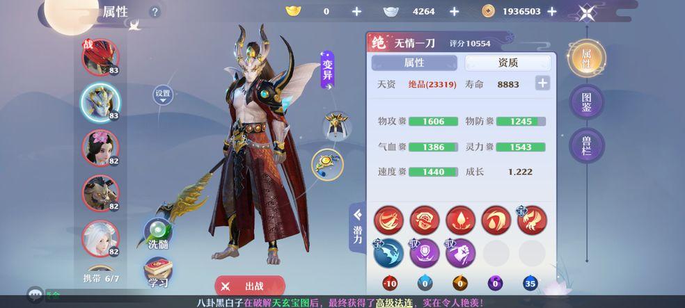 玄道归心游戏0.1.0.1 最新版0.1.0.1 最新版0.1.0.1 最新版0.1.0.1 最新版