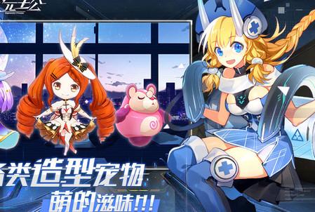 异次元主公手游1.4.0 最新版