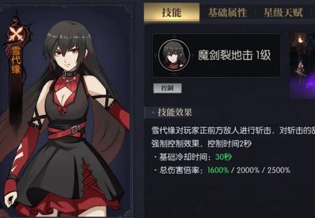 战斗法则OPPO版本(勇士归来)1.10.80 oppo版本