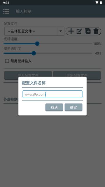 Winlator8.0汉化版v8.0 安卓直装版v8.0 安卓直装版v8.0 安卓直装版