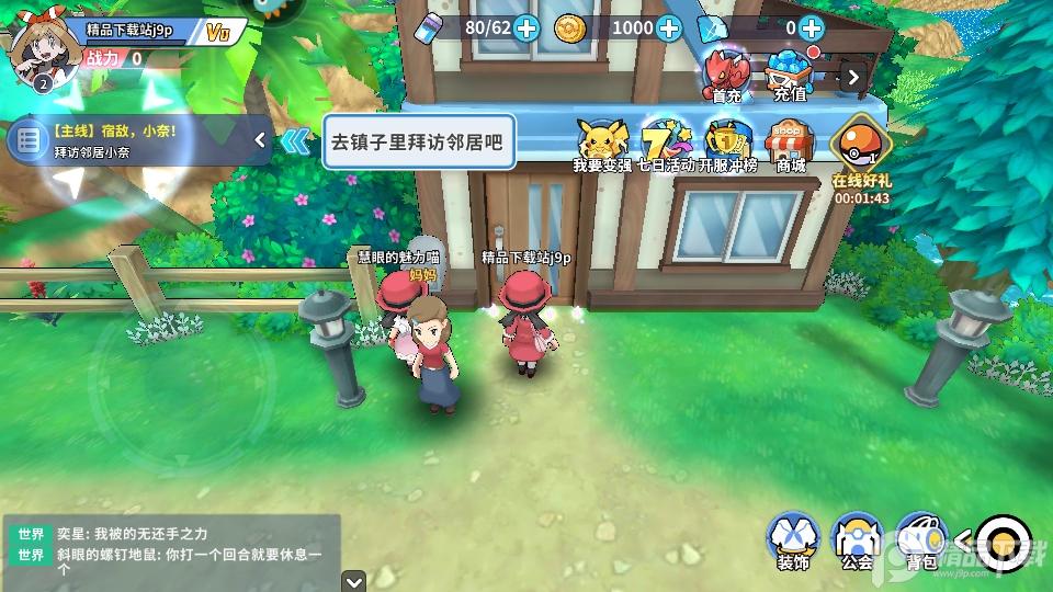 掌机小精灵最新版正版v9.0.30 安卓版v9.0.30 安卓版v9.0.30 安卓版