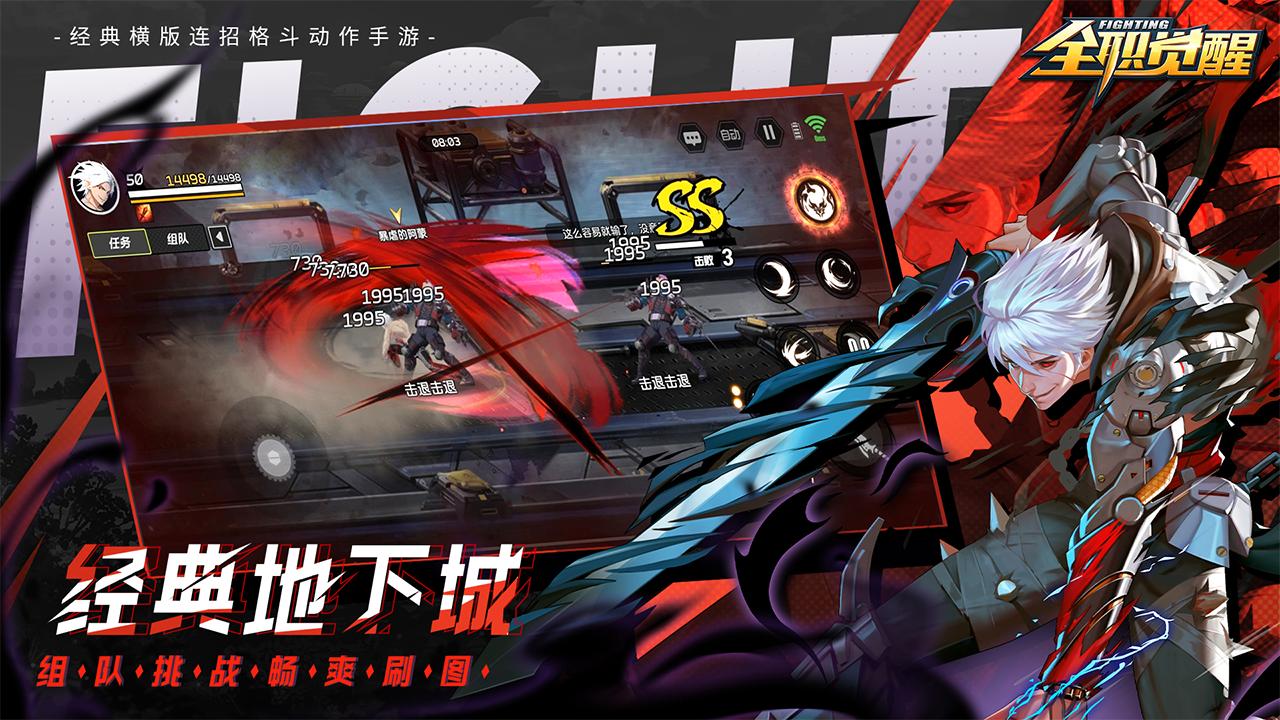 全职觉醒正版手游1.0.0 最新版1.0.0 最新版1.0.0 最新版1.0.0 最新版