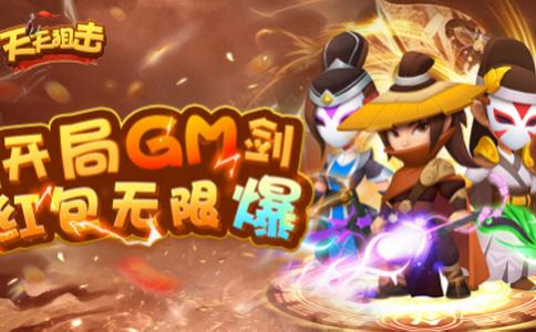 游小福手游平台.apk2.4.2 最新版