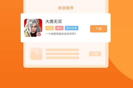 小二游戏盒子平台3.0.3 安卓最新版