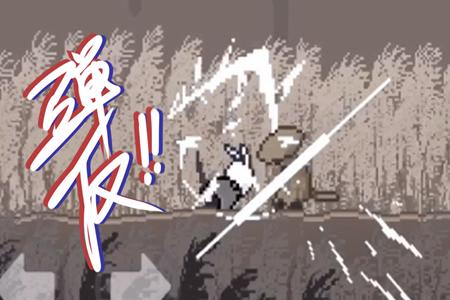 只兔:不灭的勇者安卓版1.00.01手机最新版