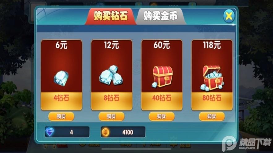 龙港麻将app官方版v2.1.2 手机最新版v2.1.2 手机最新版