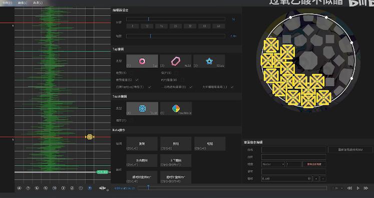 maimai可视化制谱器(Visual Maimai Mobile)v1.0.1 最新版v1.0.1 最新版v1.0.1 最新版v1.0.1 最新版v1.0.1 最新版v1.0.1 最新版
