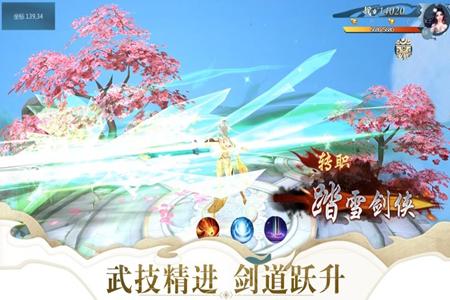 苍穹剑决手游送充值1.0.0安卓版