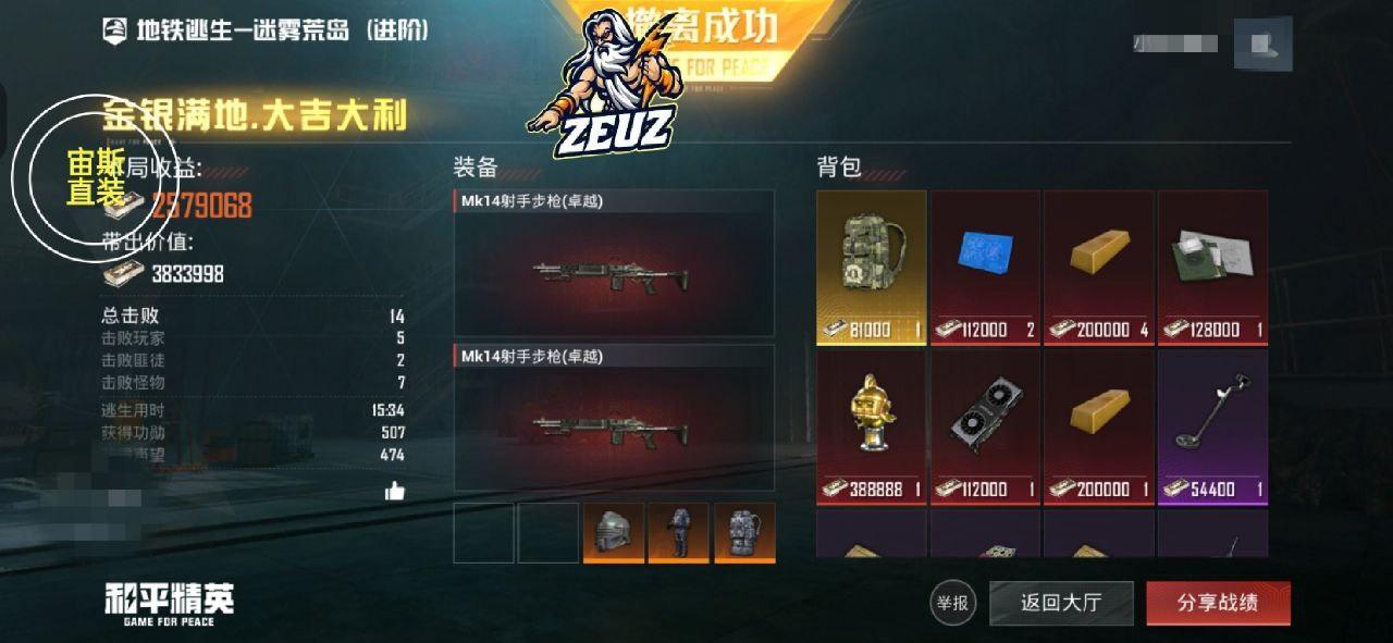 宙斯直装启动器v7.0手机最新版手机最新版手机最新版手机最新版手机最新版