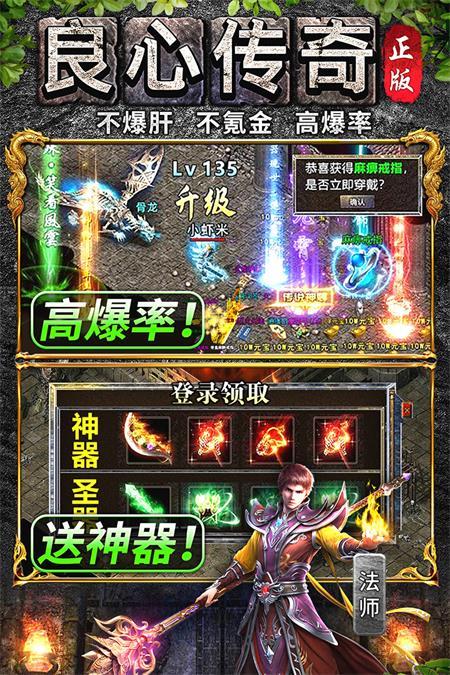 万道武神最新版v3.0.0 安卓版v3.0.0 安卓版