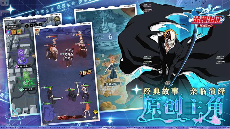 荣耀出征手游官方版v4.2130.10 最新版手游官方版v4.2130.10 最新版v4.2130.10 最新版