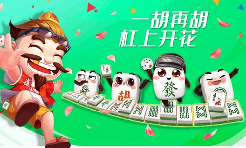 吉祥麻将游戏大厅v 2.9.30 官方最新版v 2.9.30 官方最新版v 2.9.30 官方最新版v 2.9.30 官方最新版