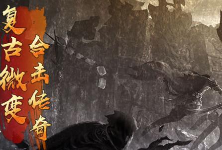 魔界战记无限钻石版2.0 高爆打金版