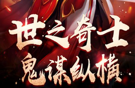 啪啪三国手机版4.8.3 官方最新版4.8.3 官方最新版