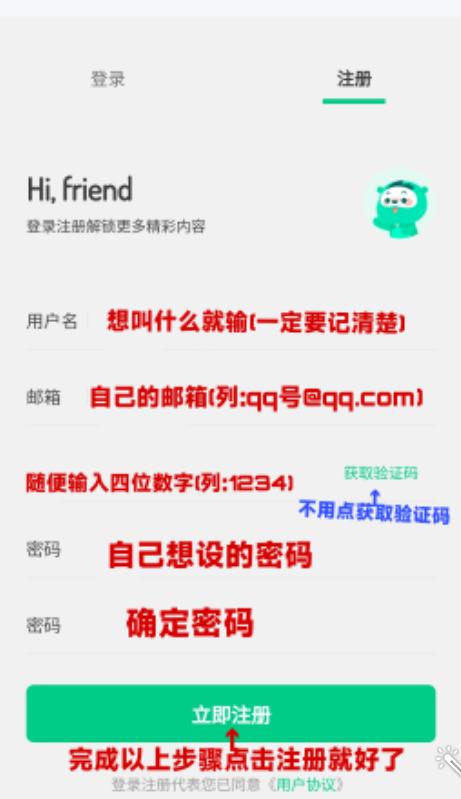 舜舜游戏盒6.0官方最新版v6.0.0 最新可用版