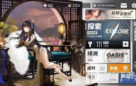 少女前线云图计划bilibili版2.0.1  b站正版