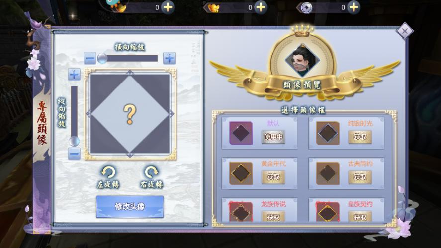 楚汉争霸OL手游最新版1.0.0 安卓阳新版